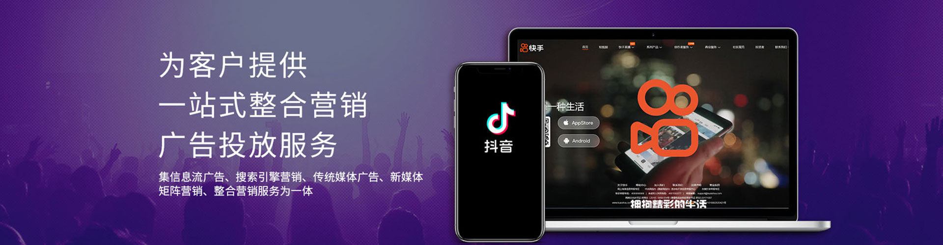 宝塔竞价开户推广