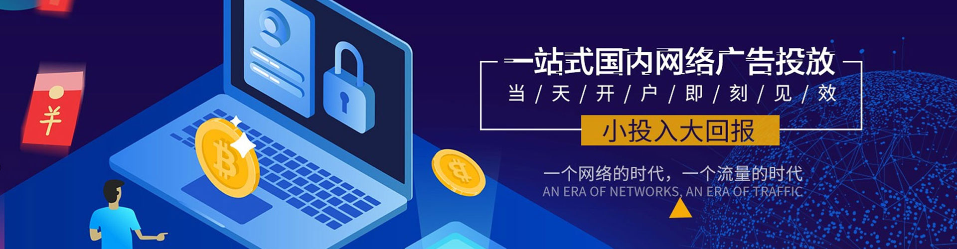 宝塔百度推广返点